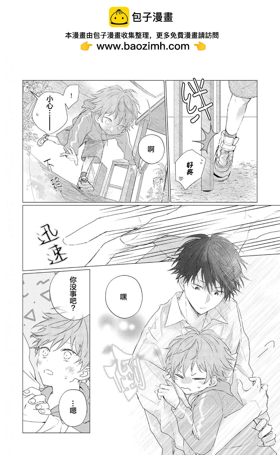 第05话22
