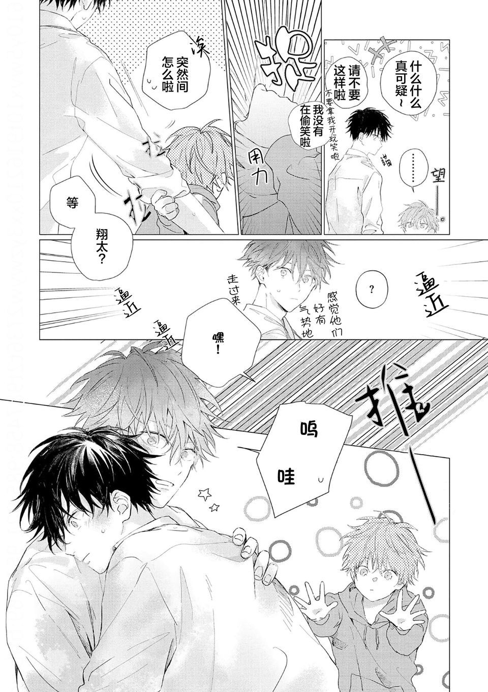 第05话25