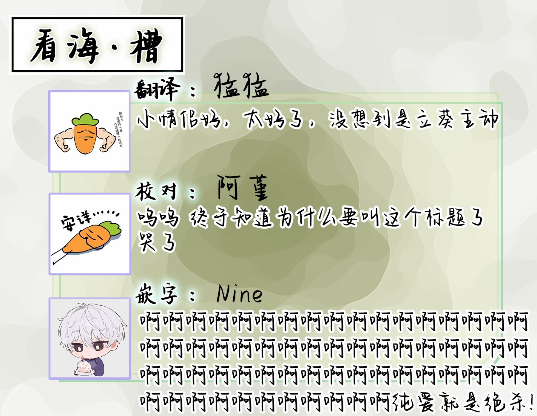 第05话31