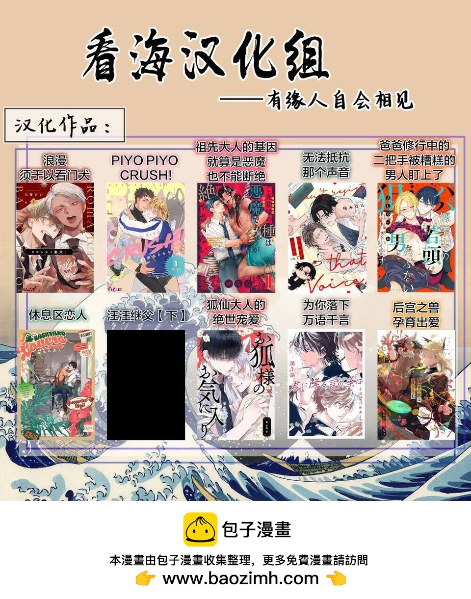 第05话32