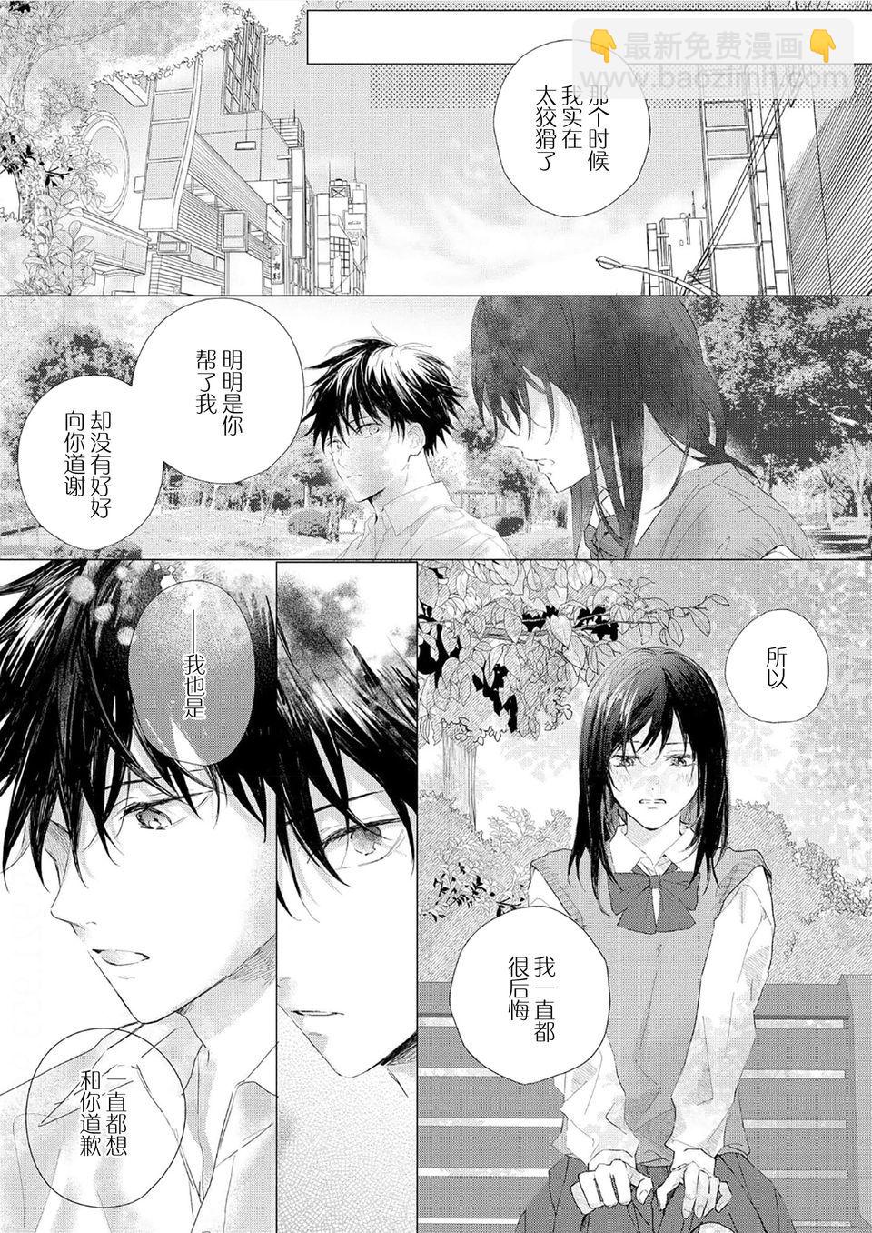 第05话7