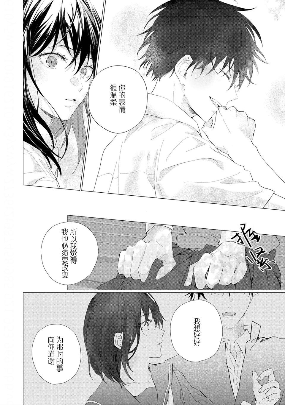 第05话9