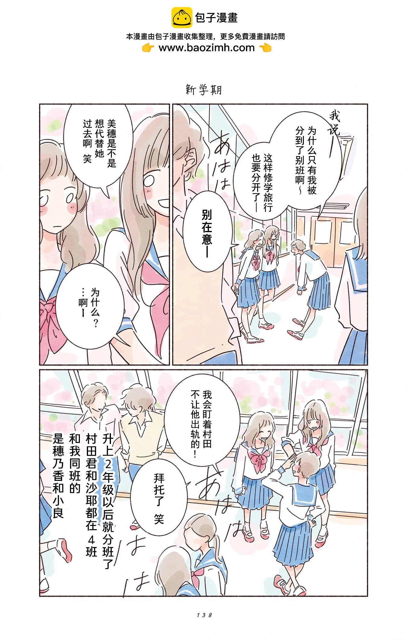 第05话1