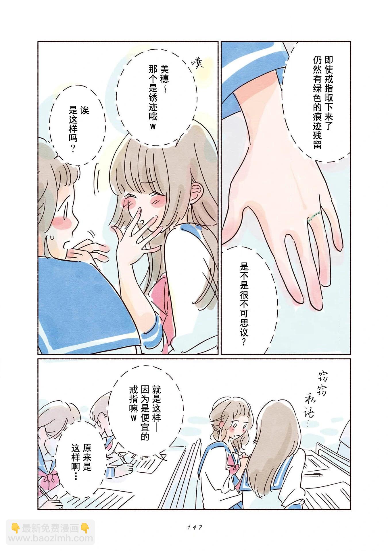 第05话10