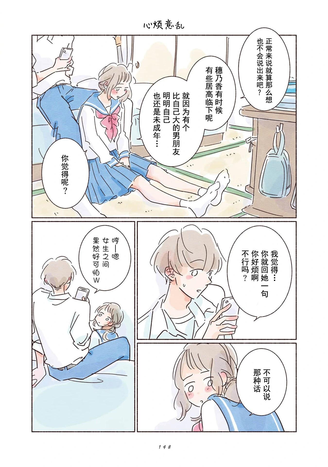 第05话11