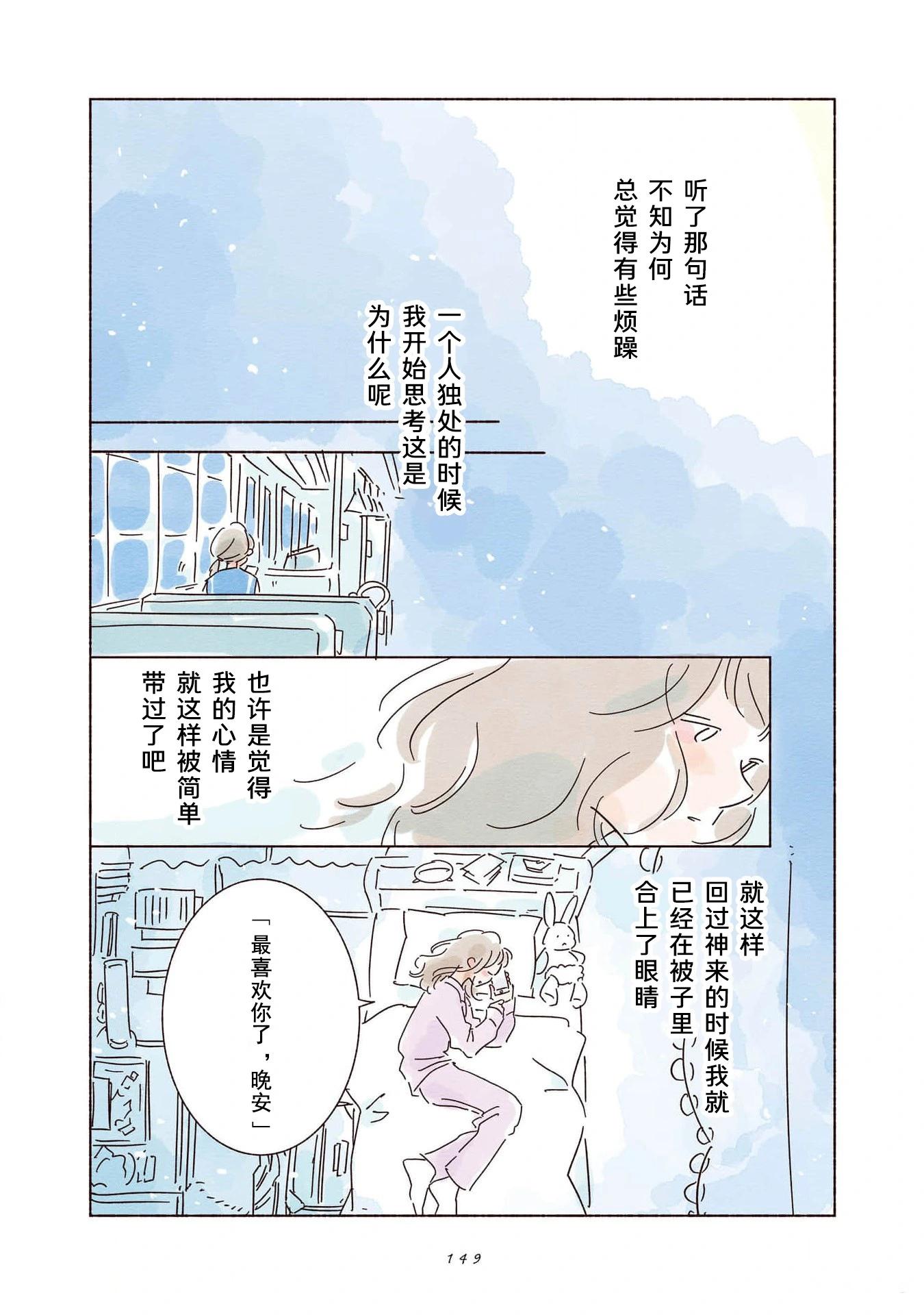 第05话12