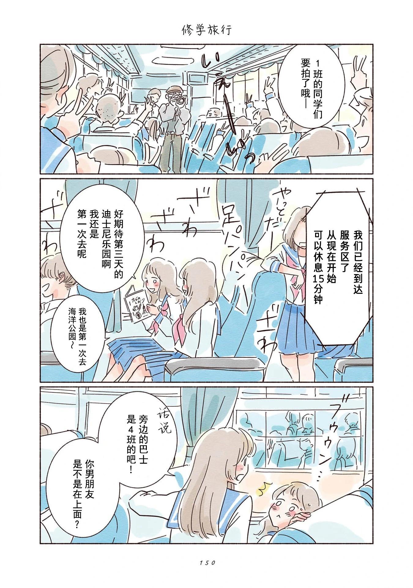 第05话13