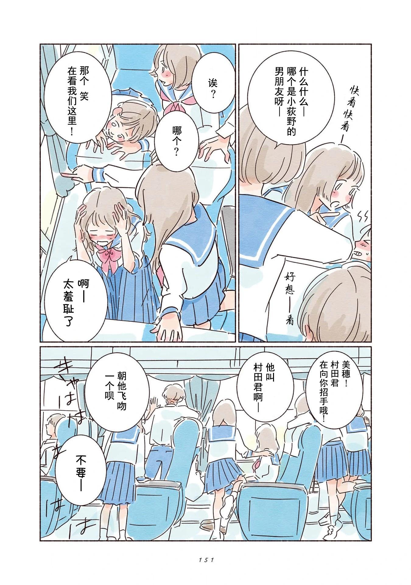 第05话14
