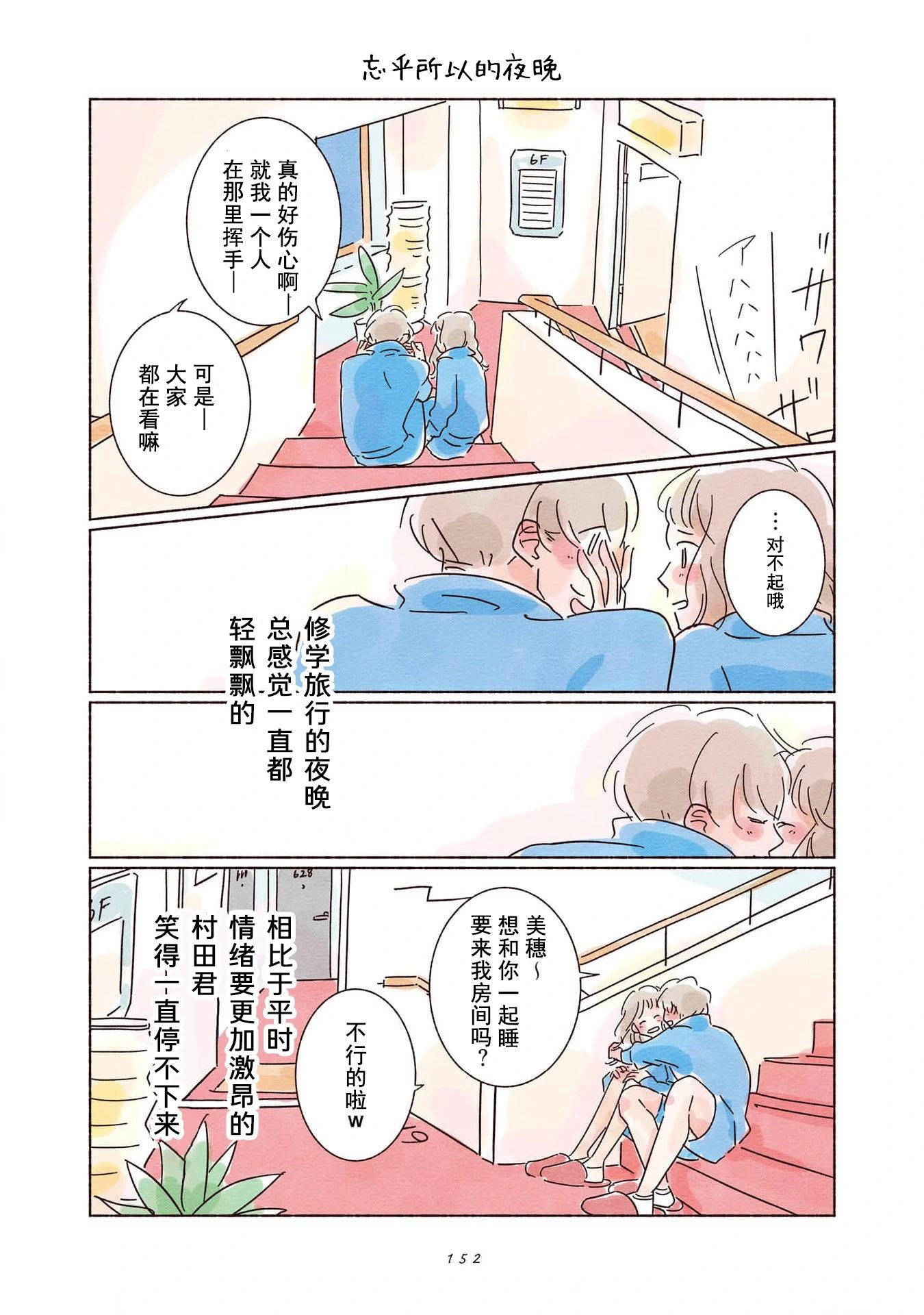 第05话15