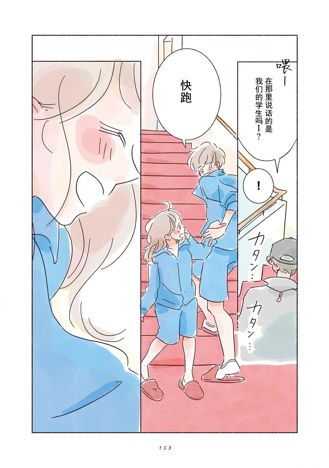 第05话16