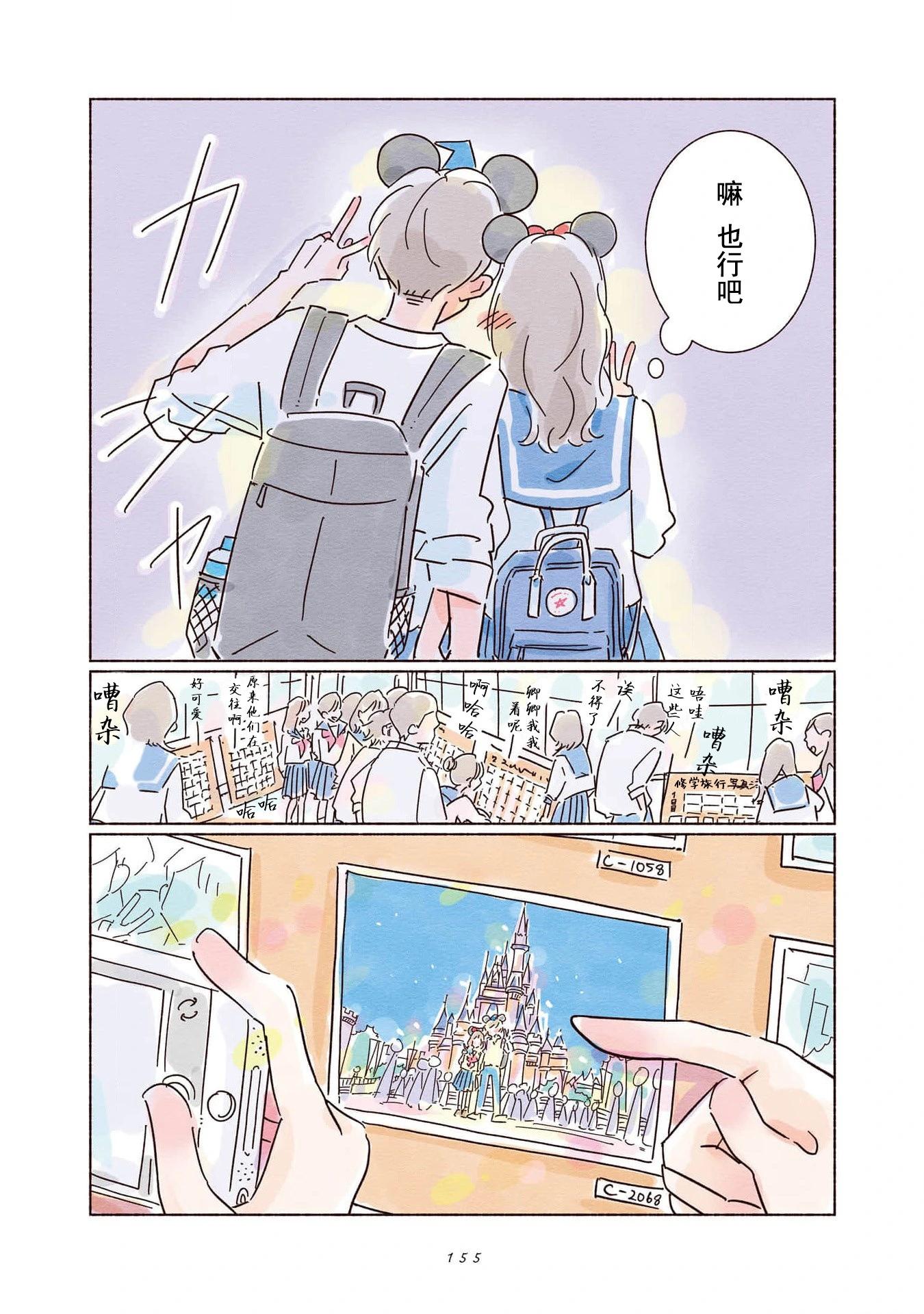 第05话18