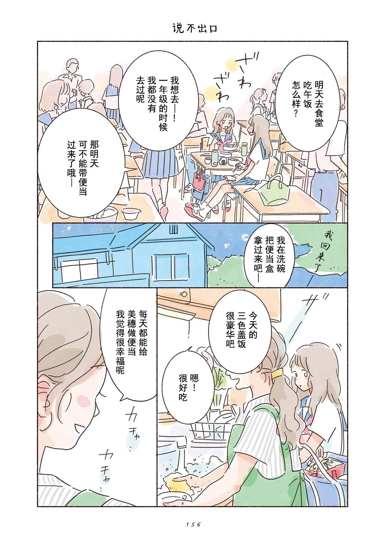 第05话19