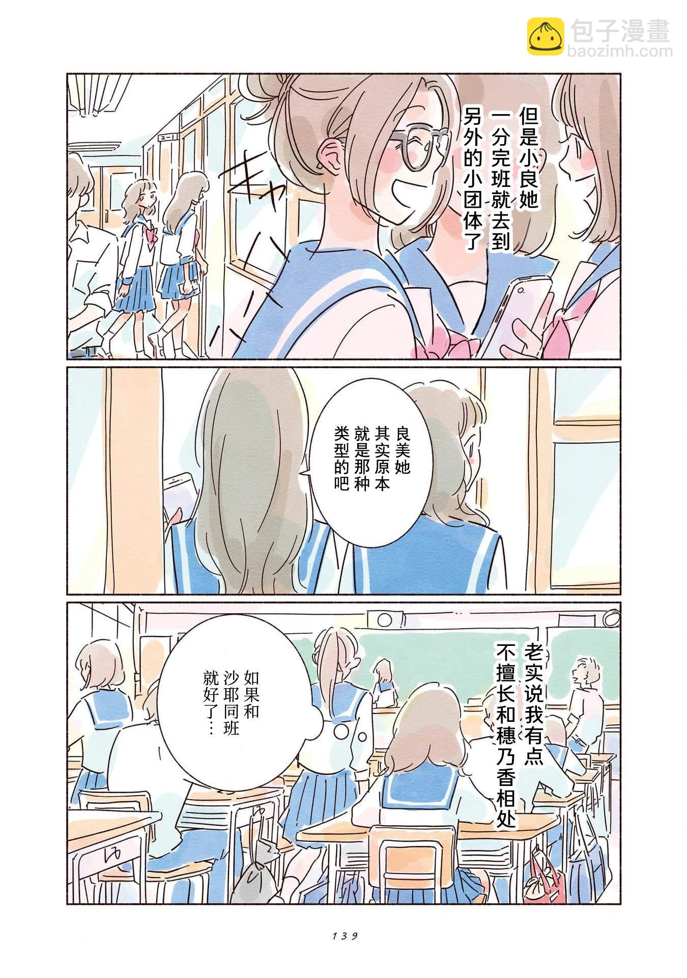 第05话2