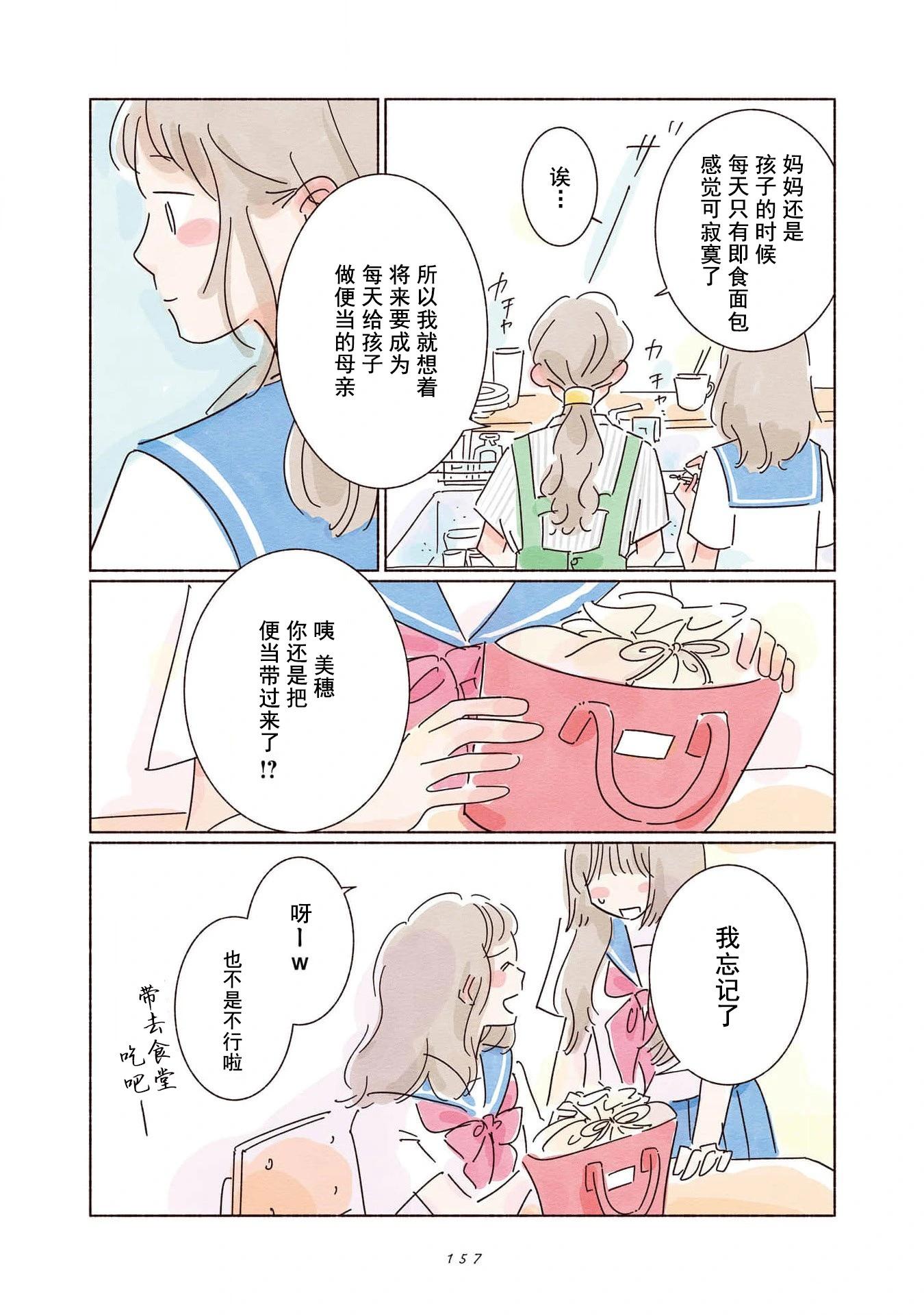 第05话20