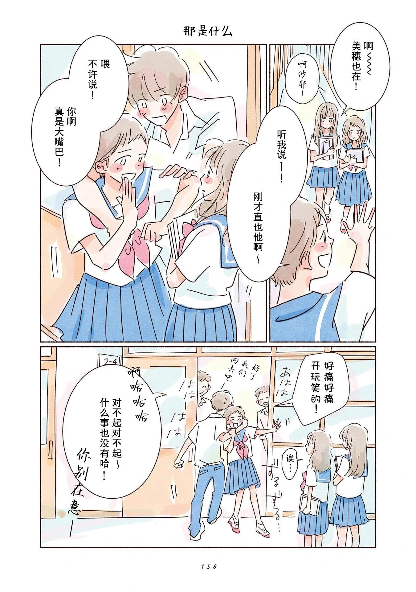 第05话21