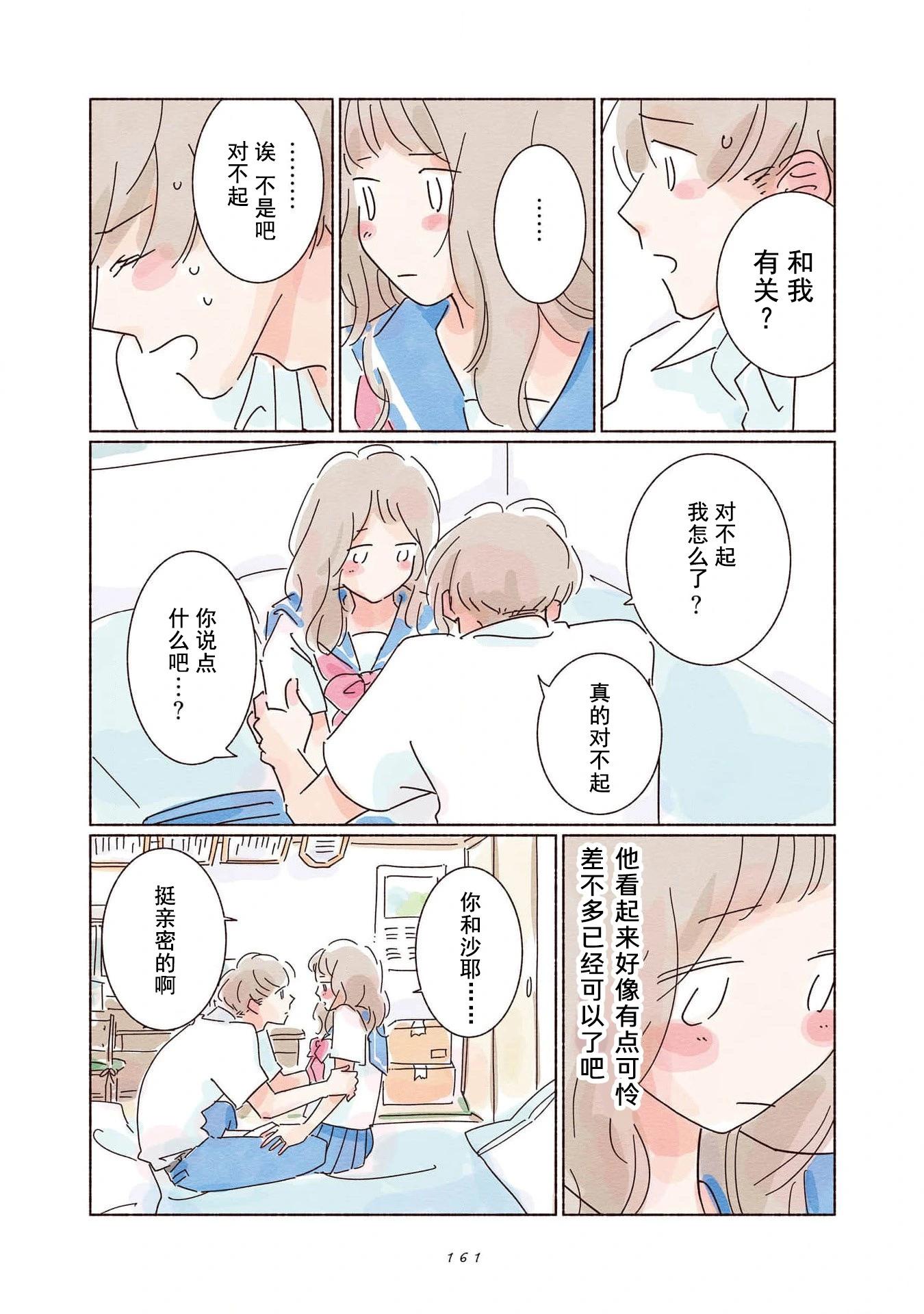 第05话24