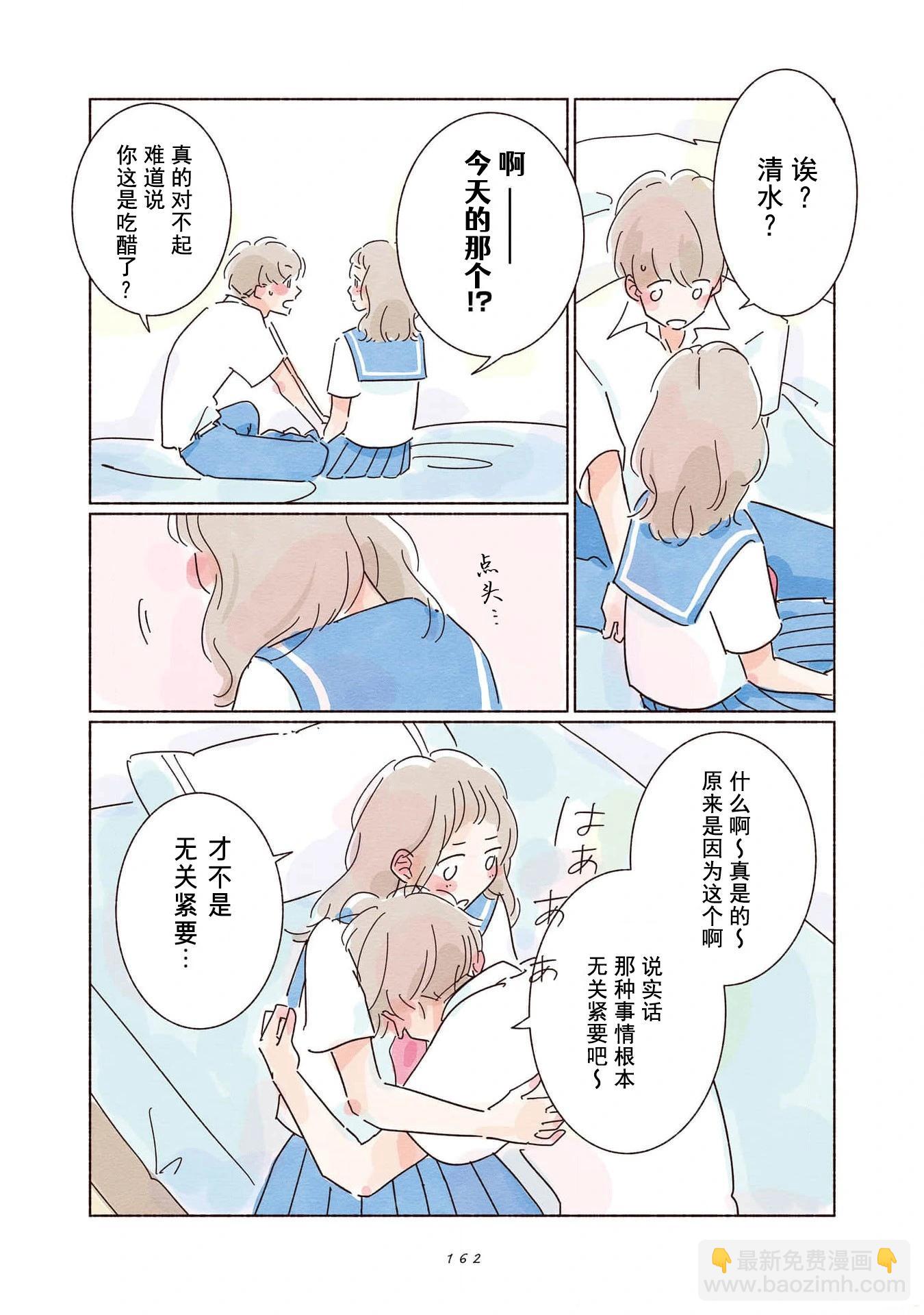 第05话25