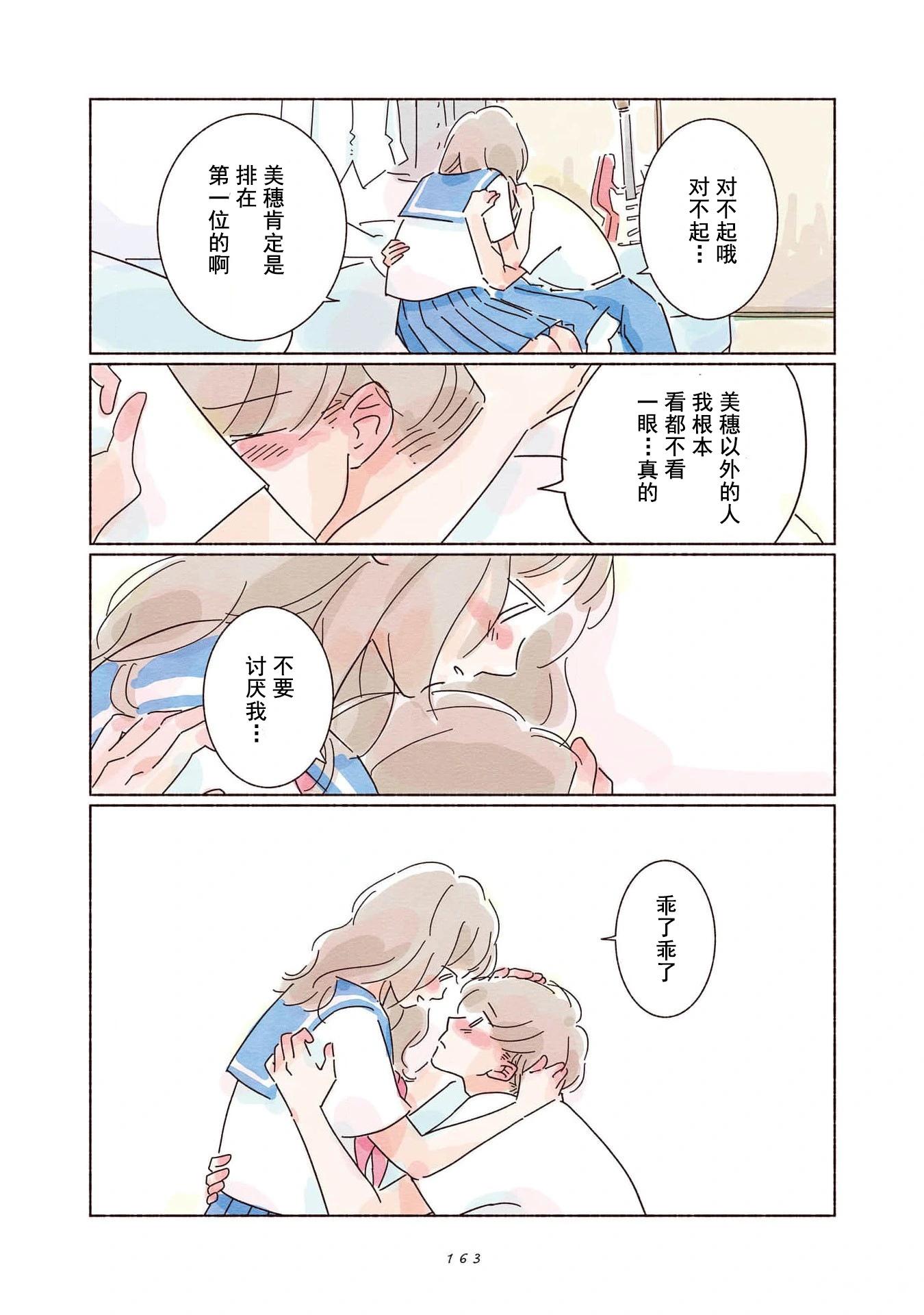 第05话26