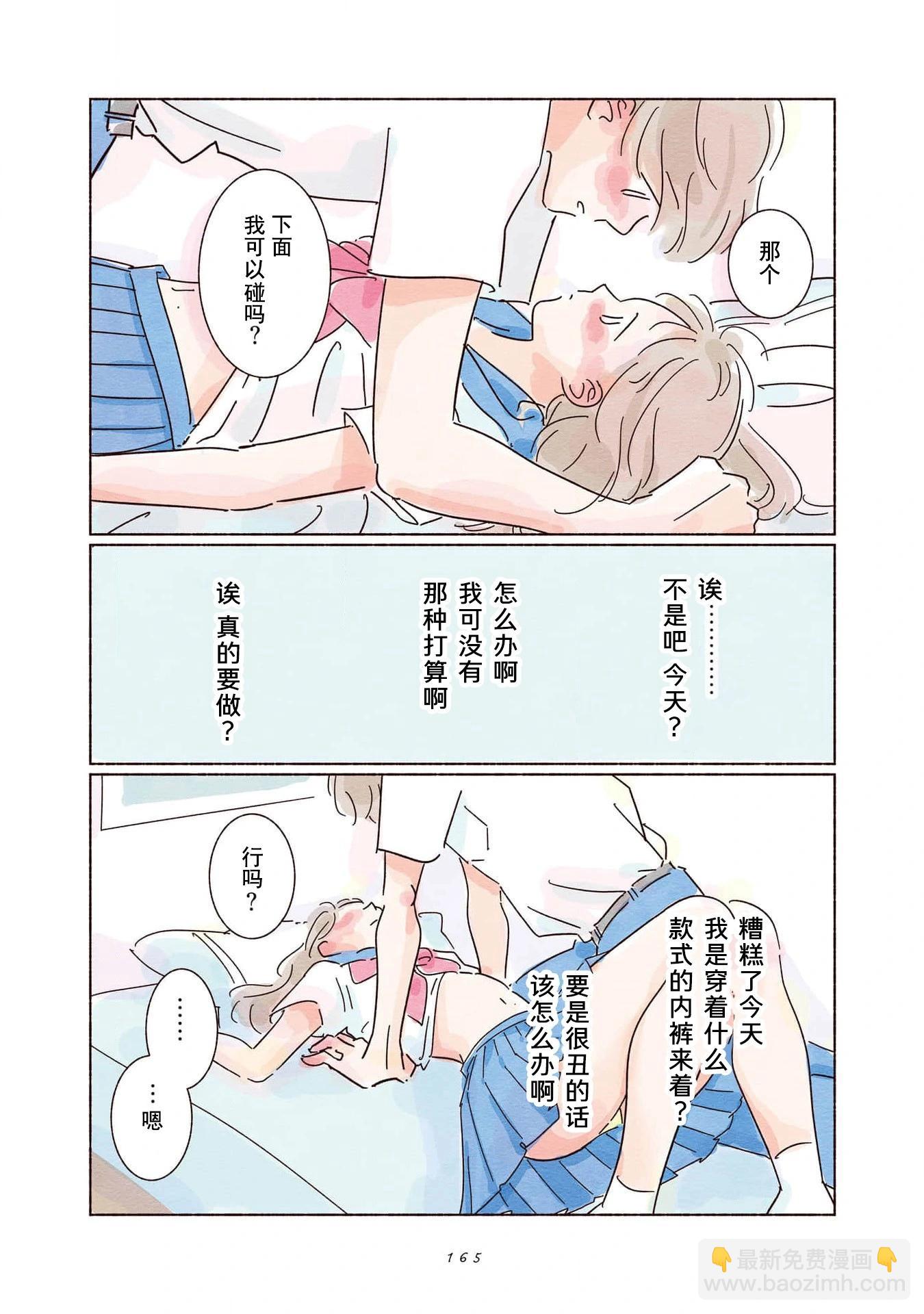 第05话28
