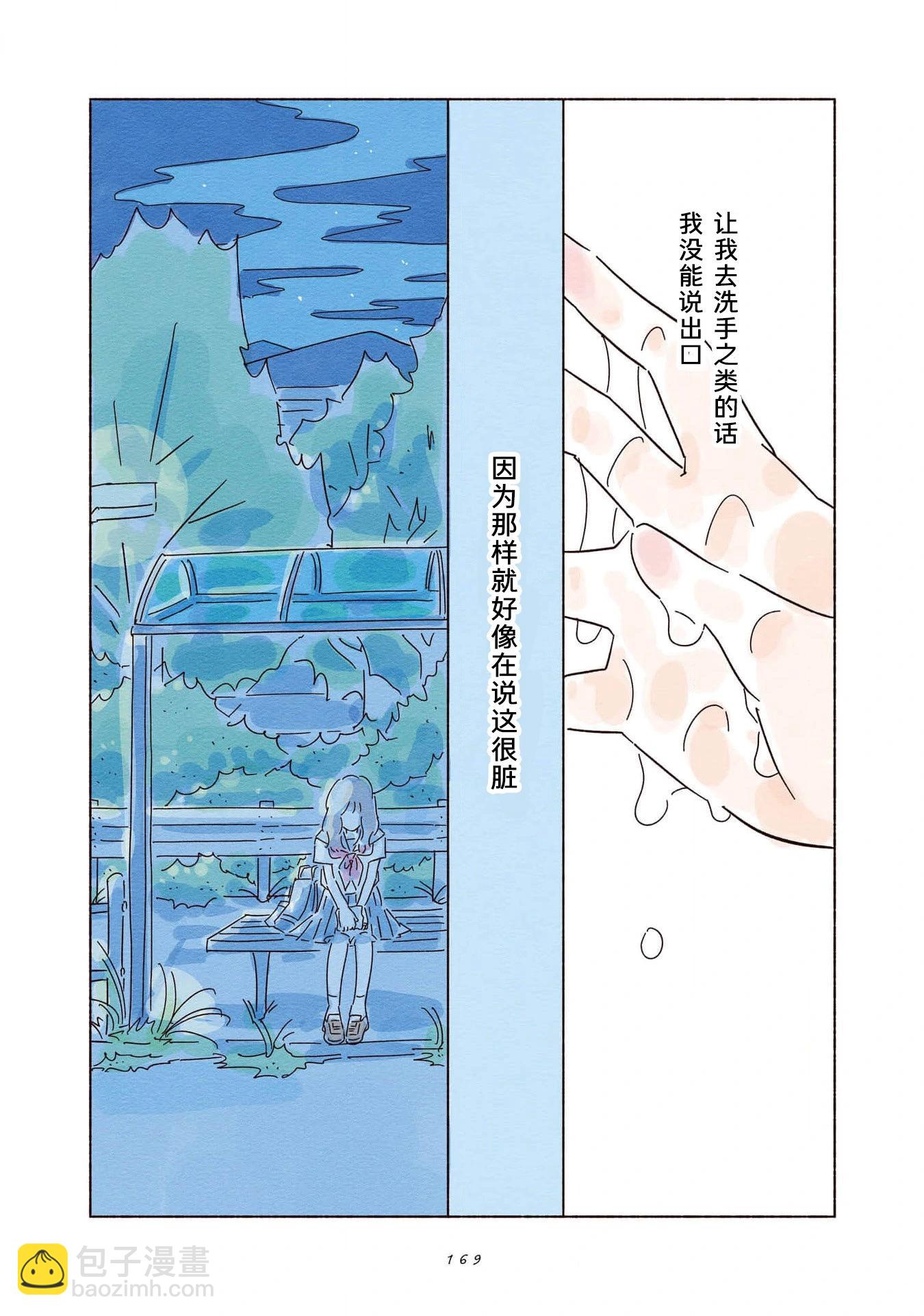 第05话32