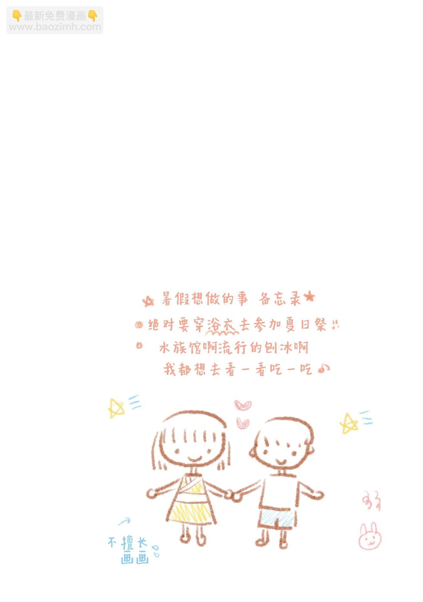 第05话33