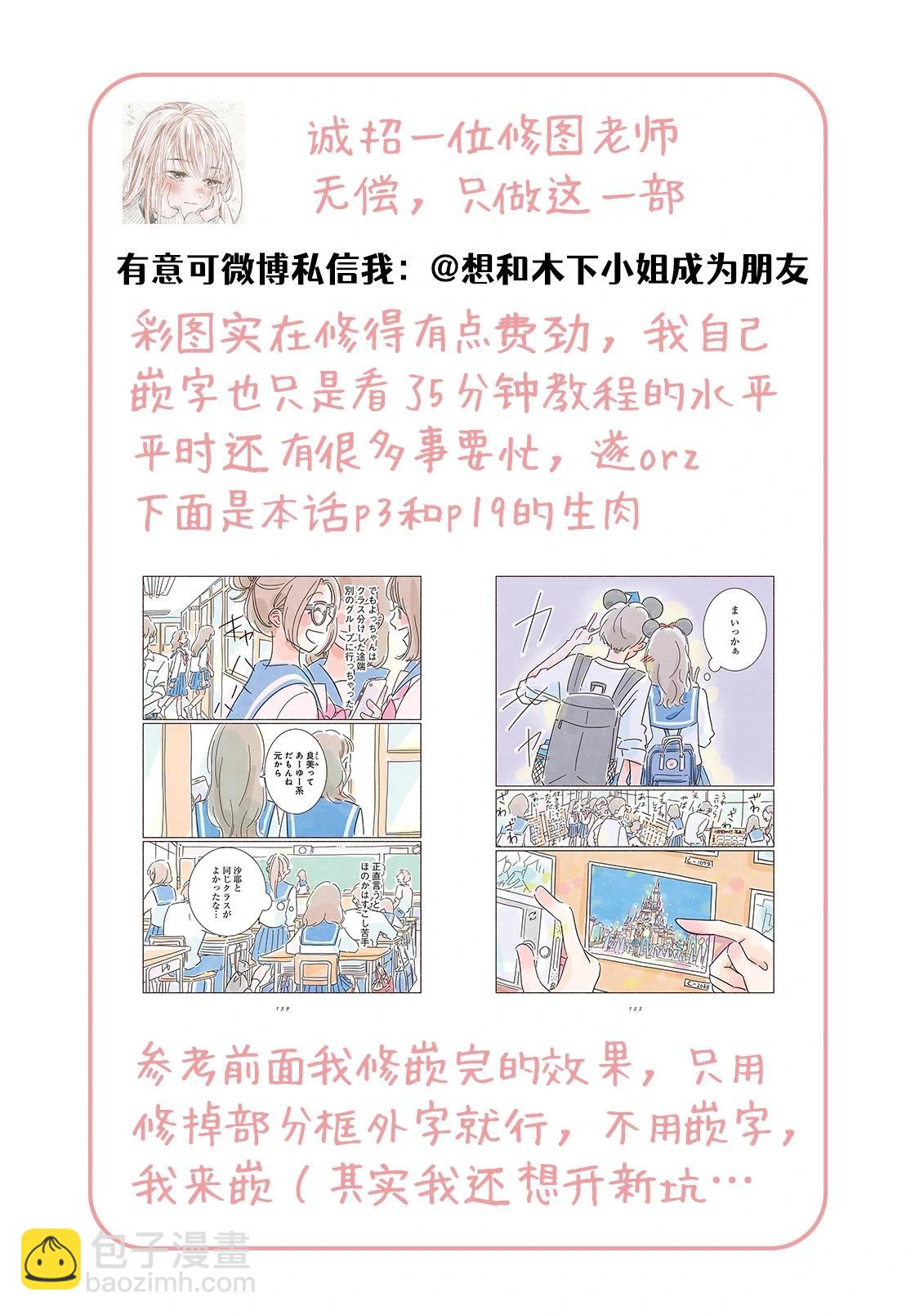 第05话34