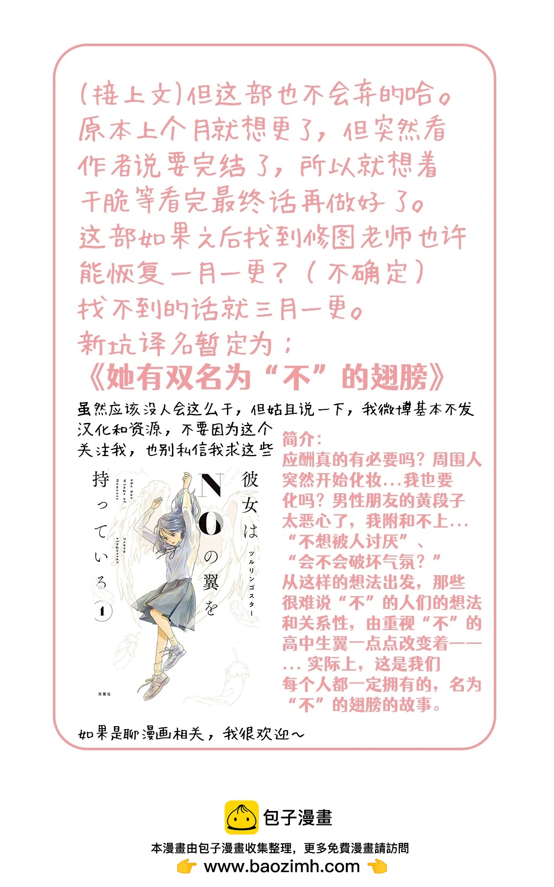 第05话35