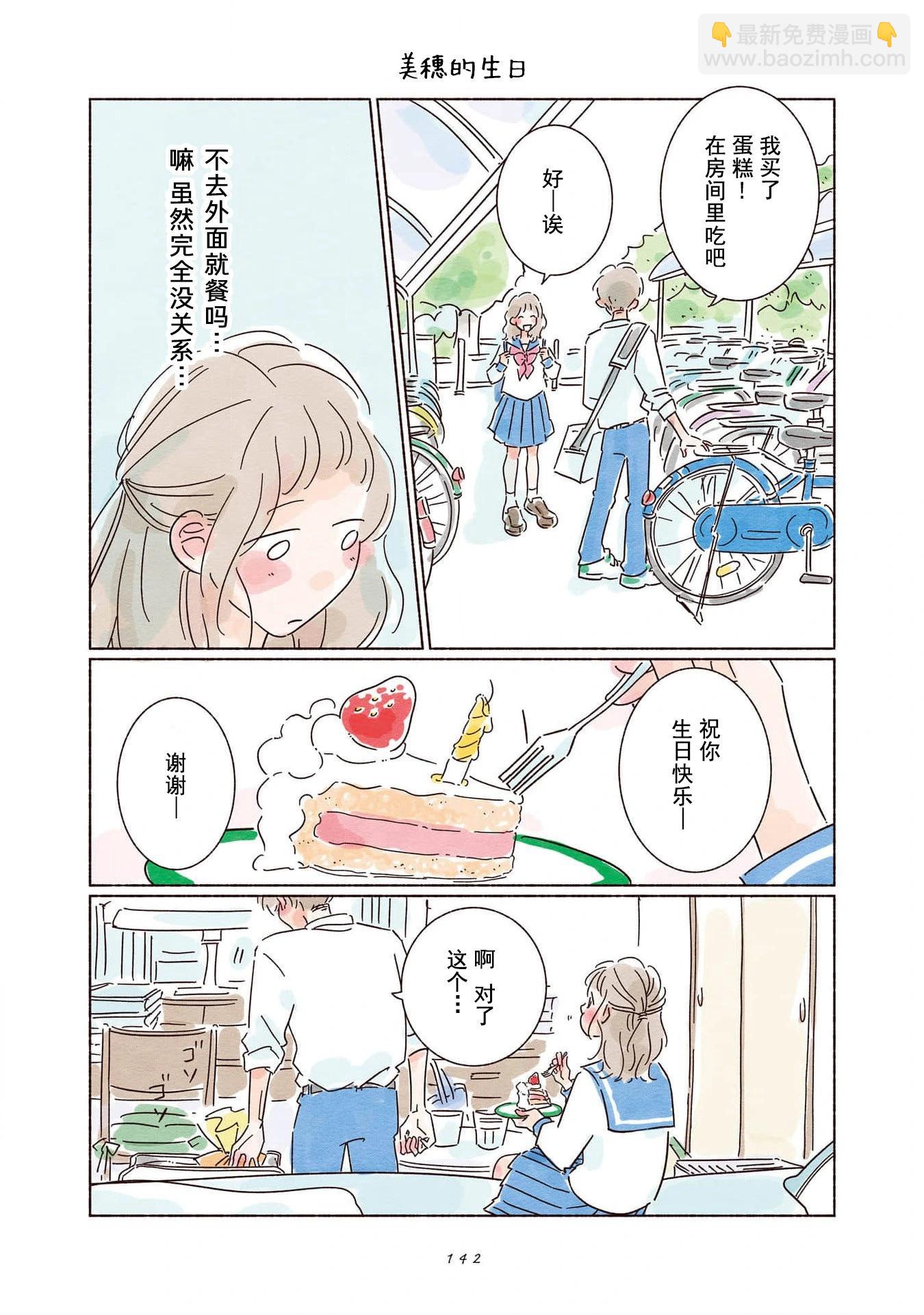 第05话5