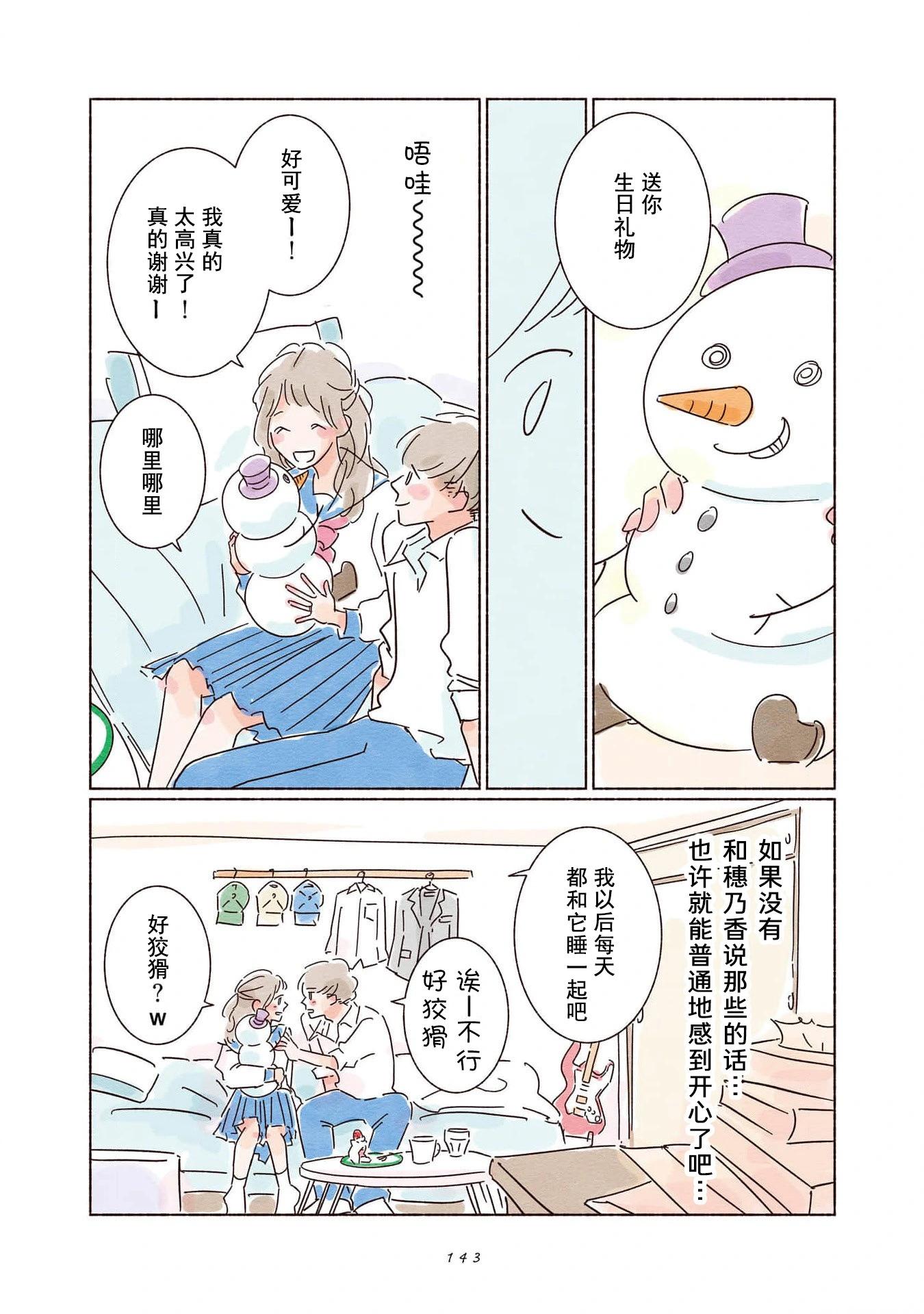 第05话6