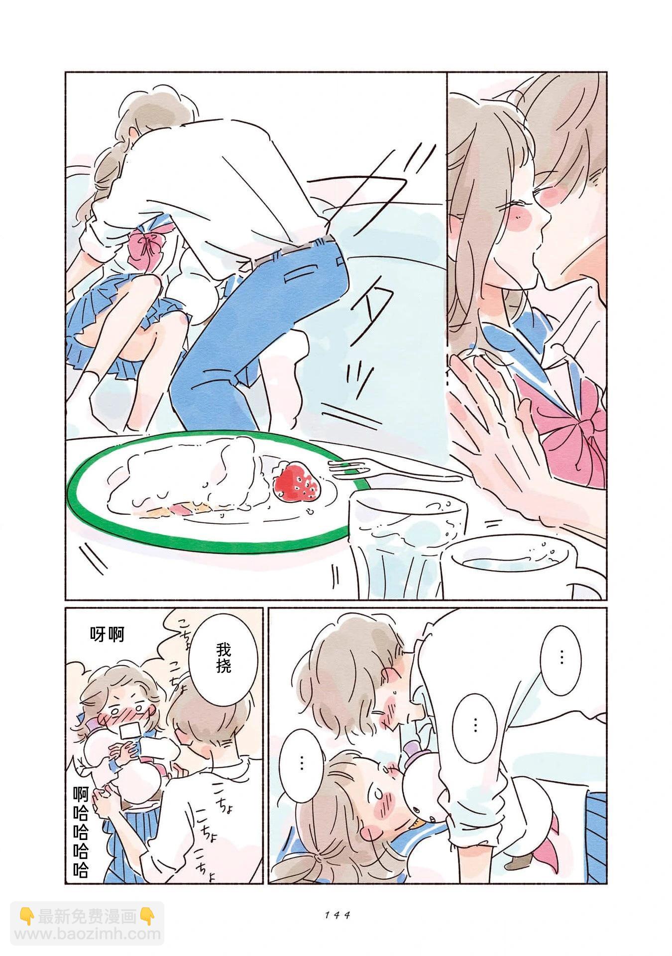 第05话7