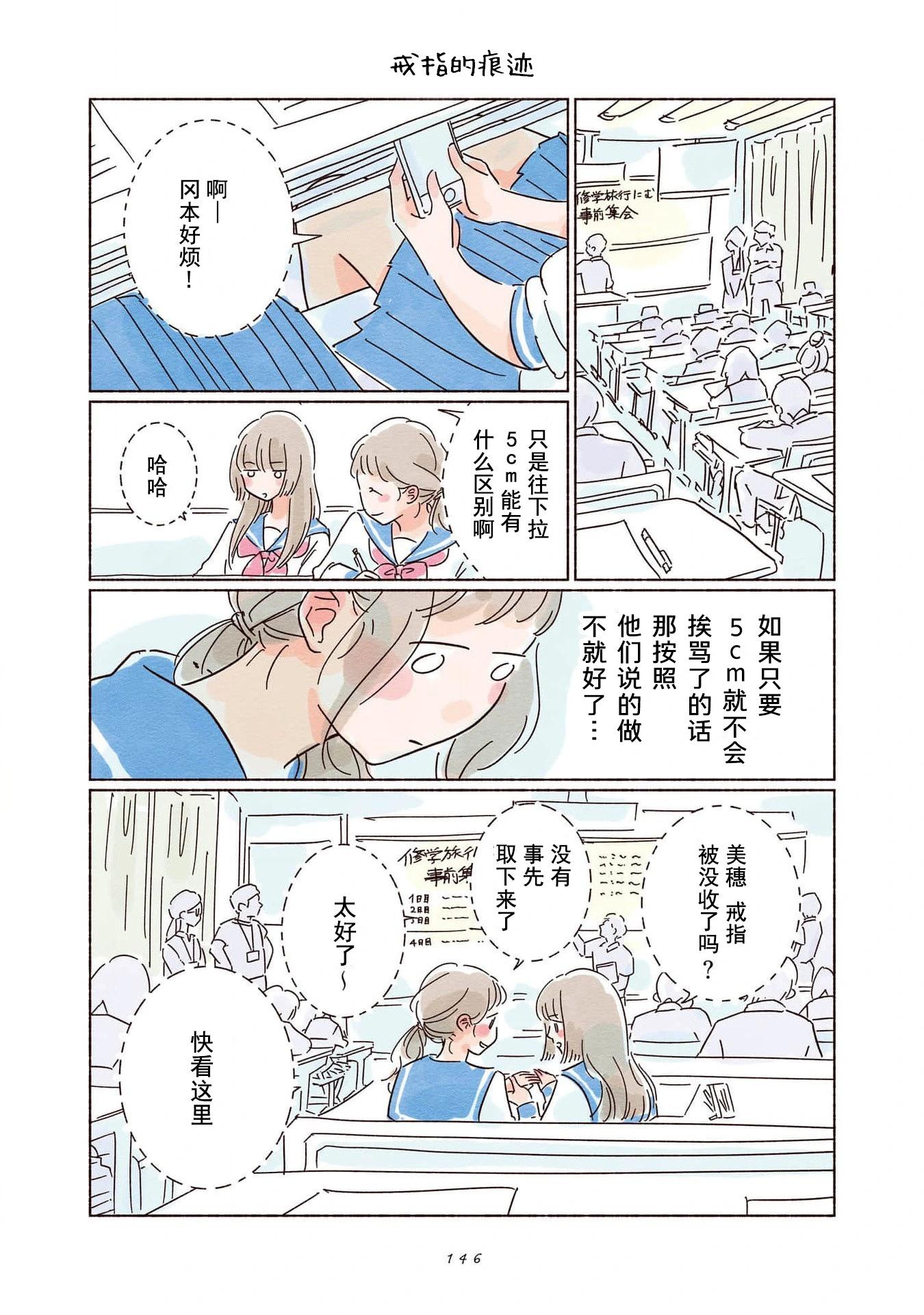 第05话9