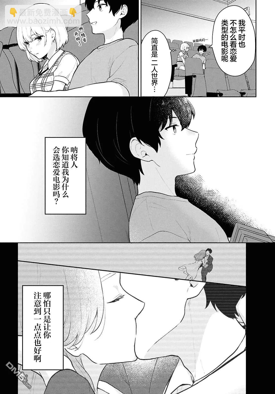 第5话11