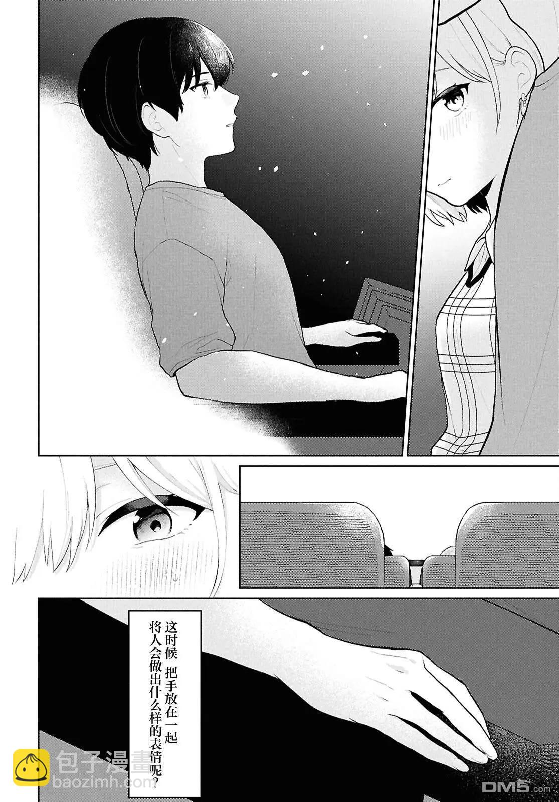 第5话12