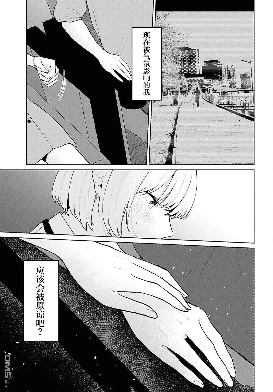 第5话13