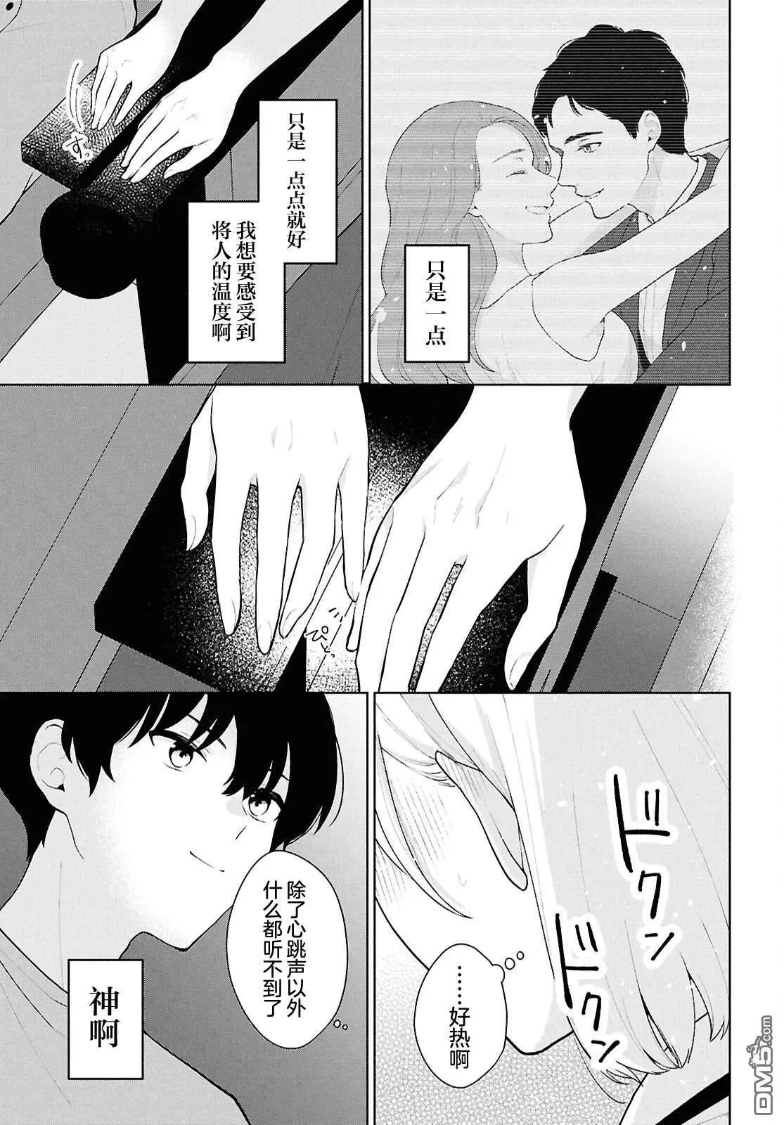 第5话15
