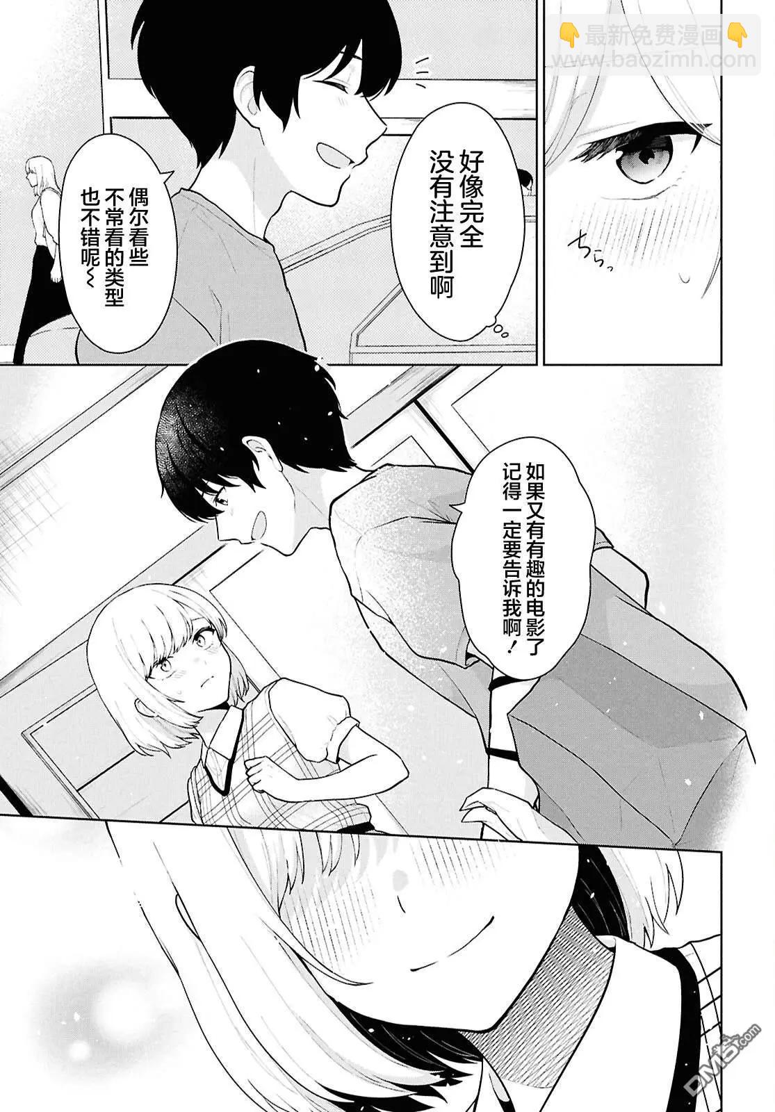 第5话17