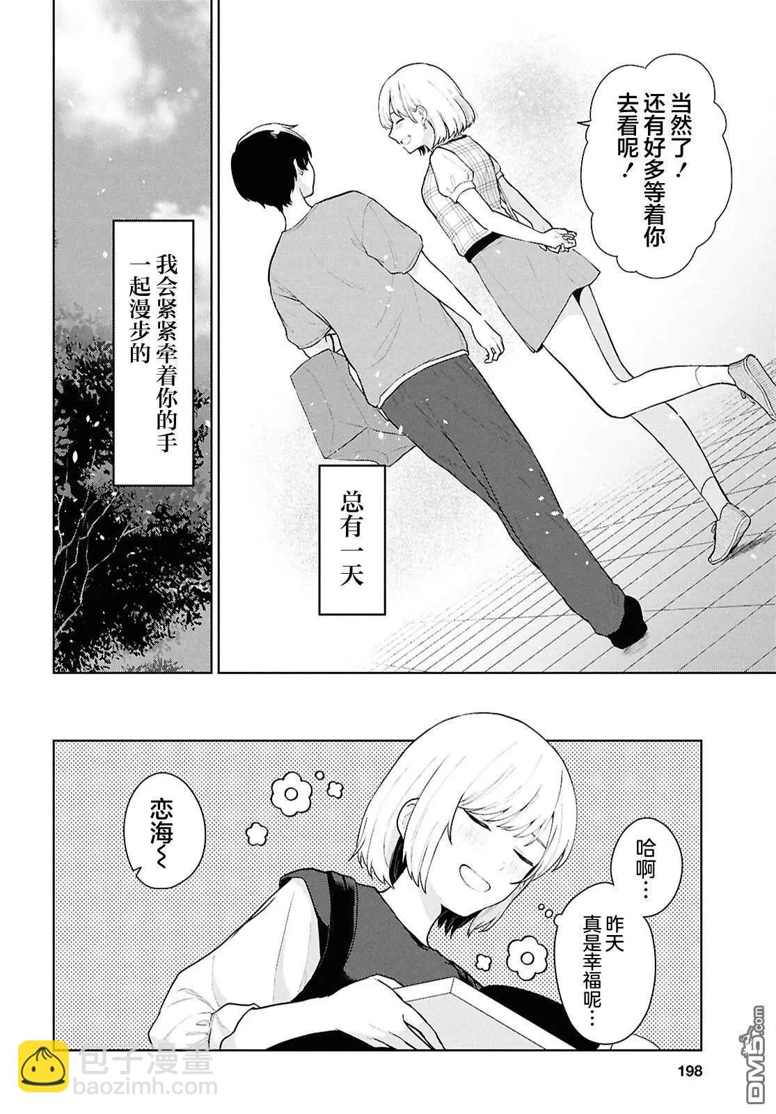 第5话18