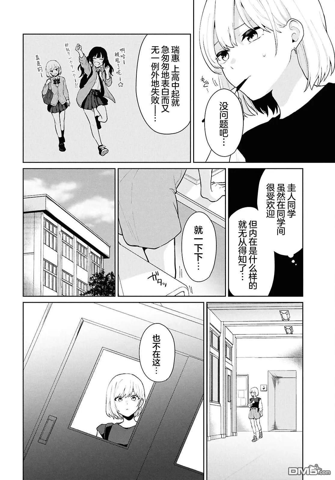 第5话22
