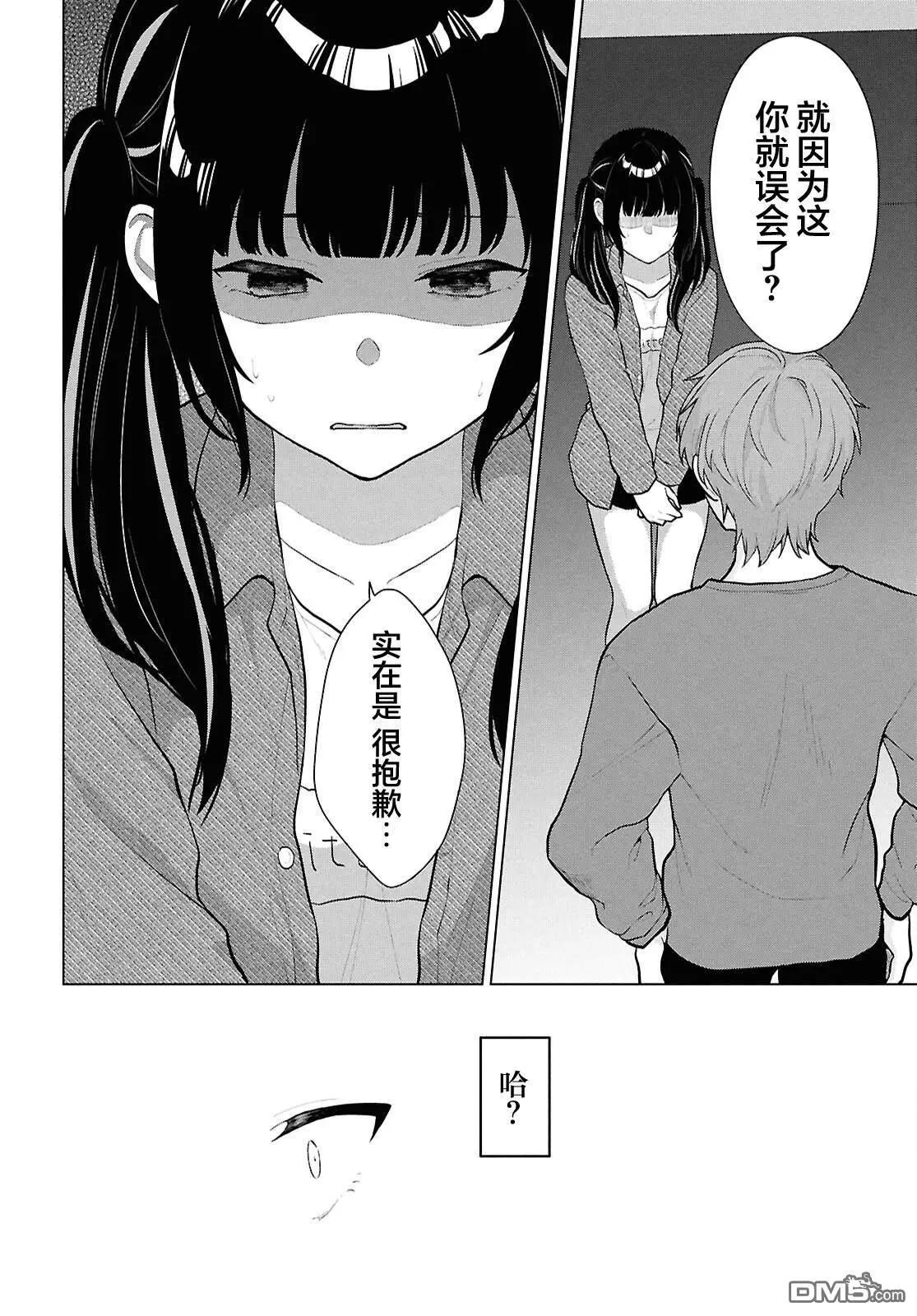第5话24