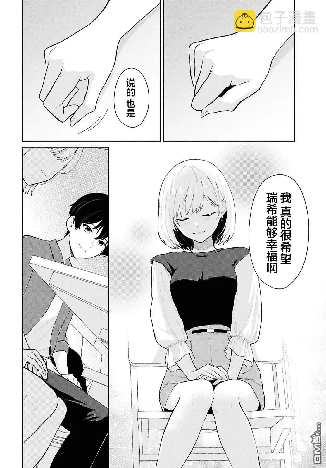 第5话34