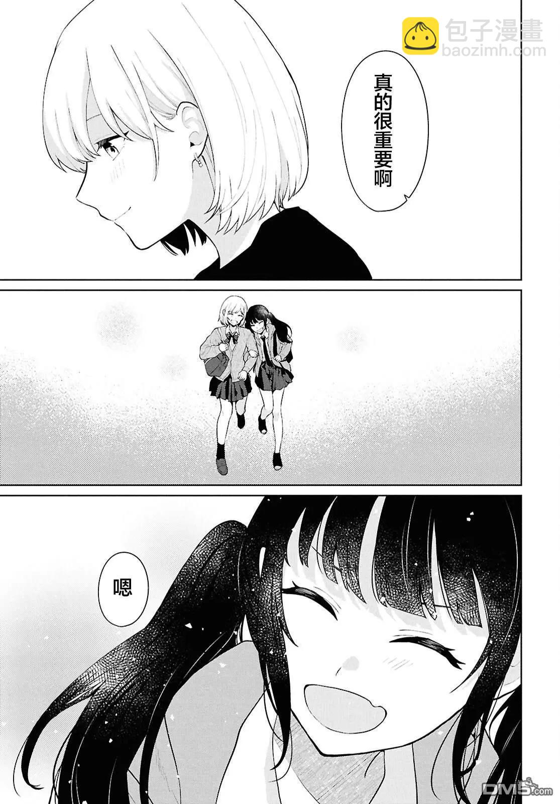 第5话35