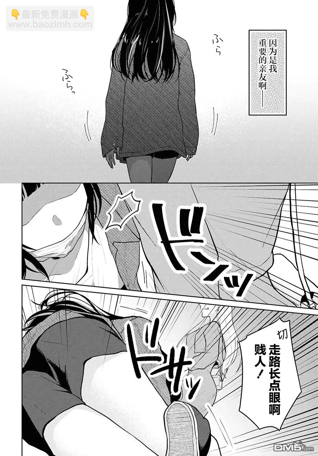 第5话36