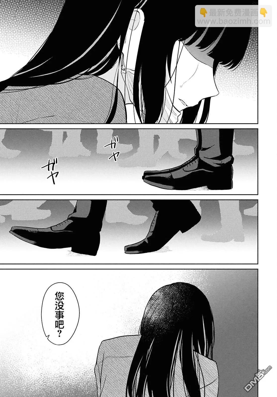 第5话37
