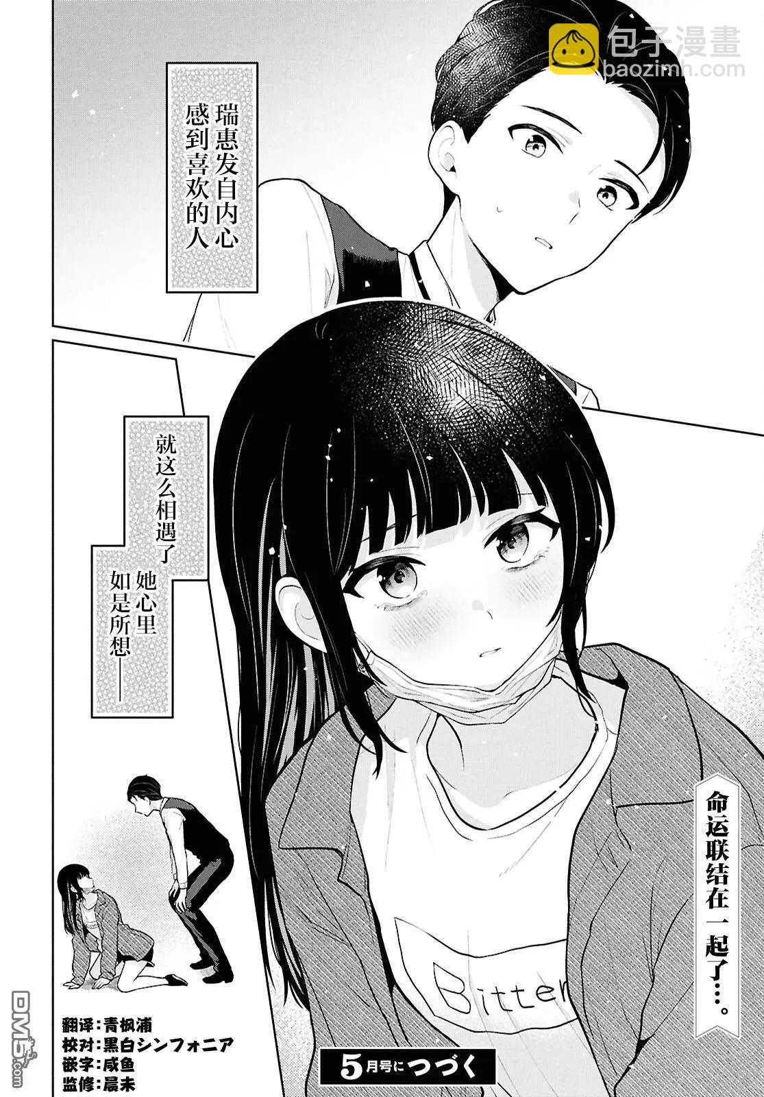 第5话38