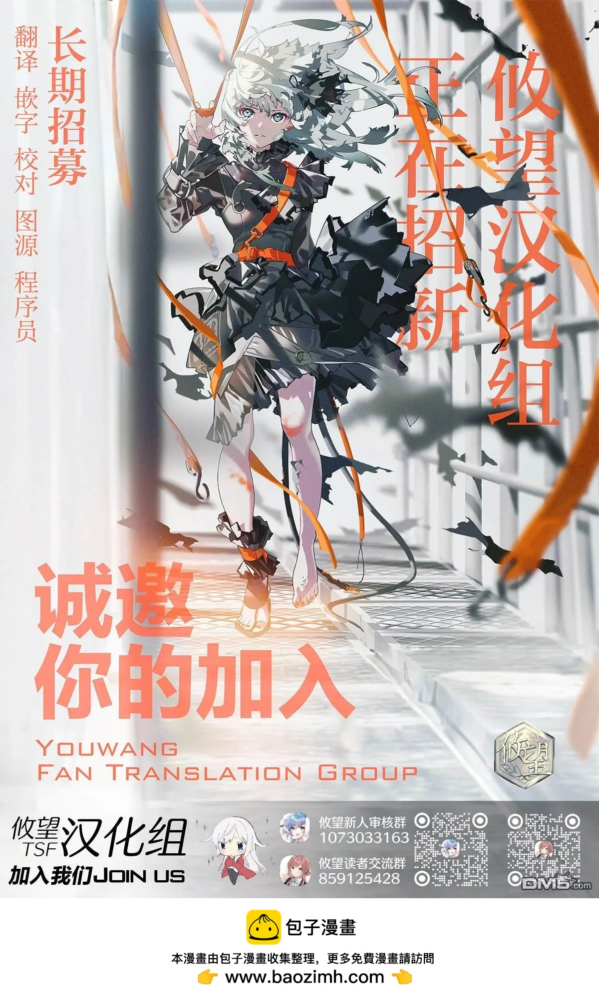 第5话39
