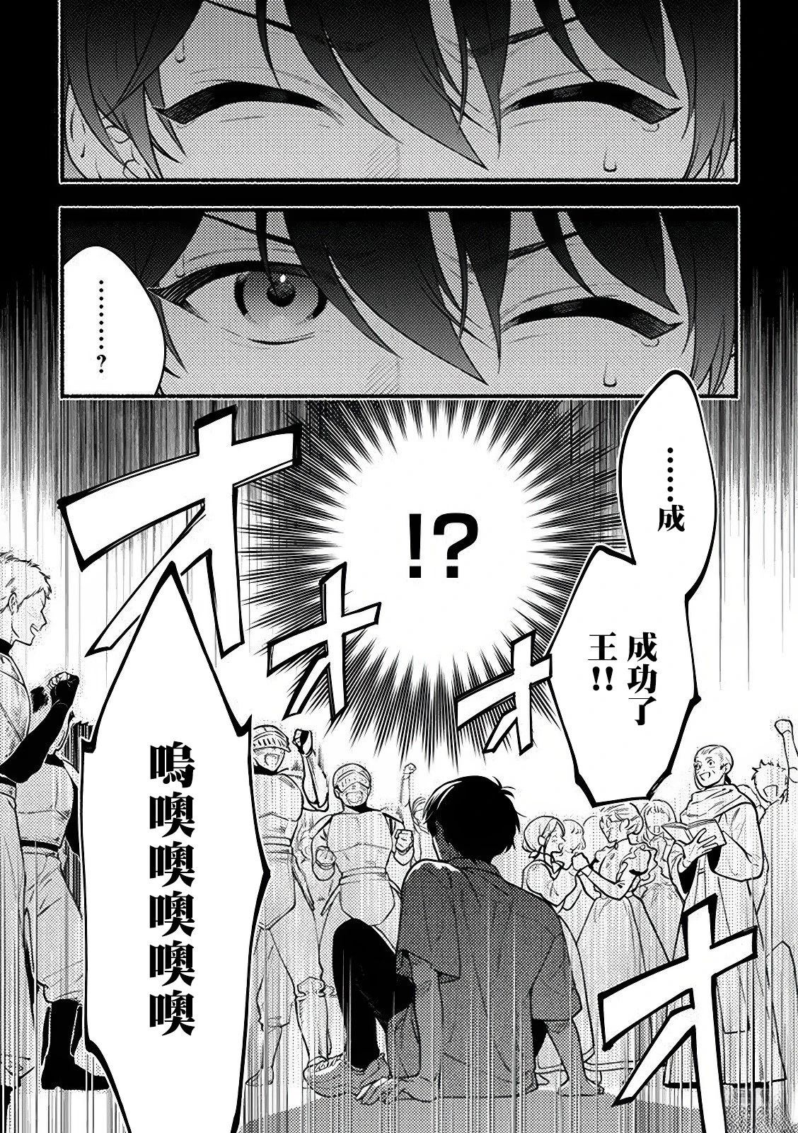 第1.2话0