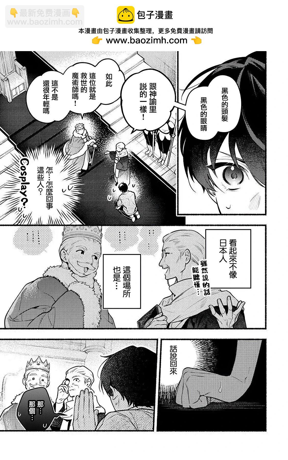 第1.2话1