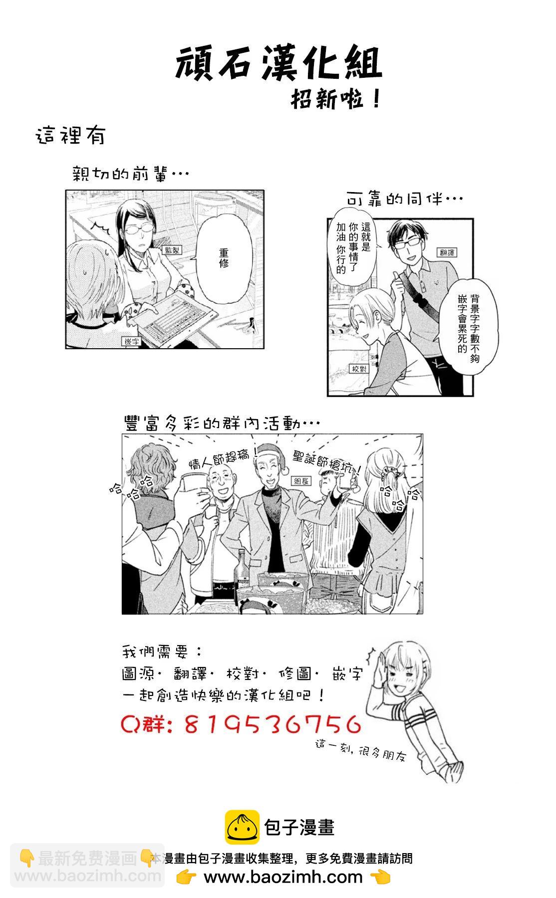 第1.2话10