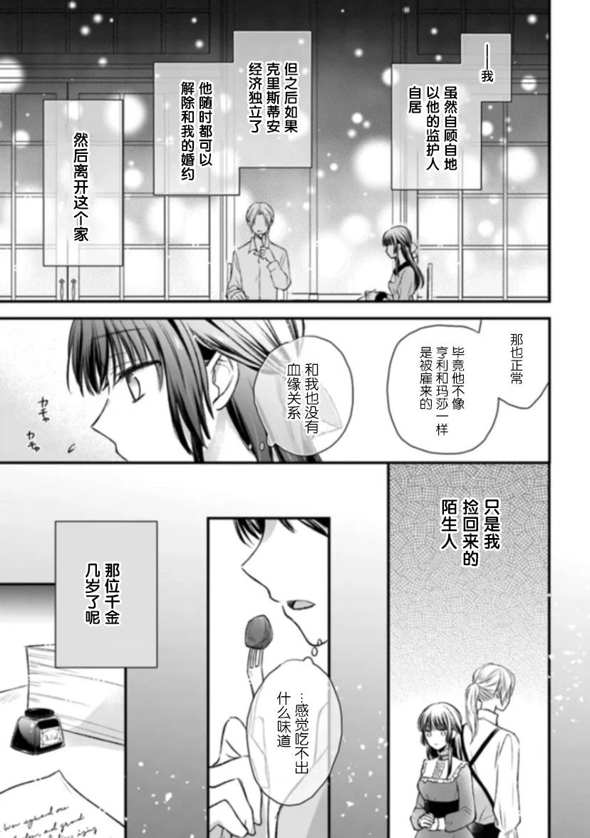 第03话22