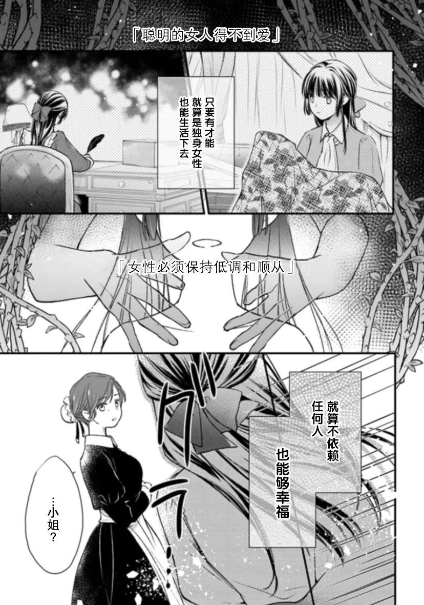 第03话28